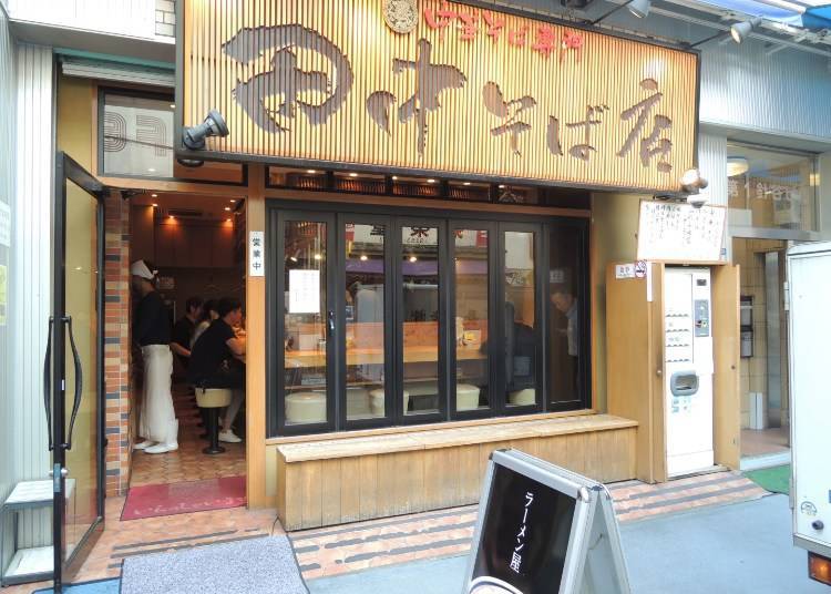 清澈湯頭配上濃郁豬背油超好吃! 「田中そば店」