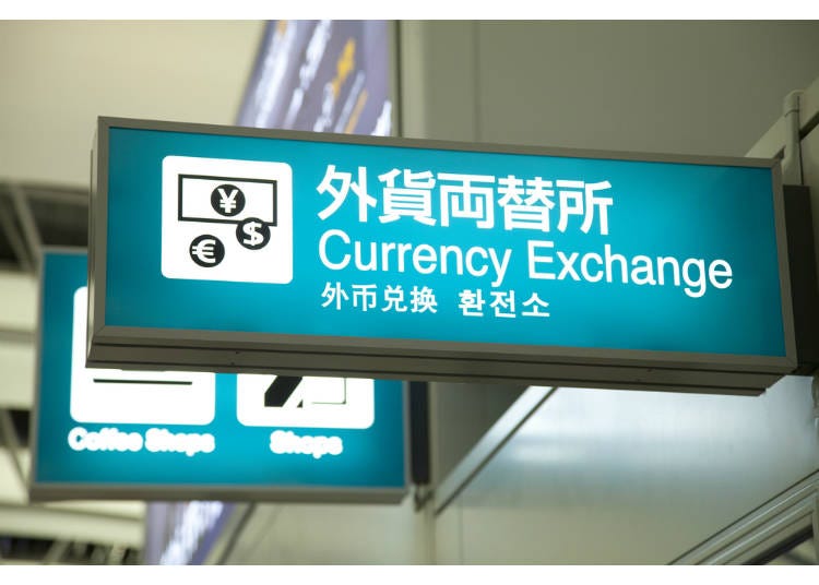 8)市內可以換錢嗎?