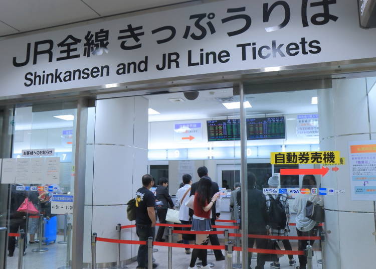 10. Where Can You Buy Shinkansen Tickets?