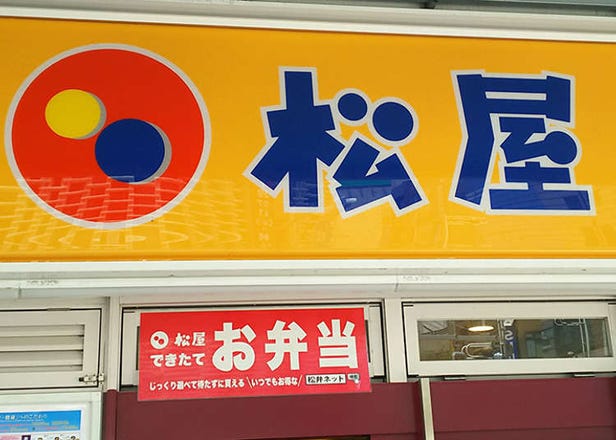 世界で愛される日本のファーストフード！外国人が好きなNo.1は？外国人に聞いてみた