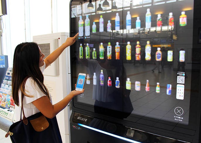 An App For Your Appetite?! Giant Touchscreen Magic with Tokyo's Futuristic,  Cashless Vending Machine | LIVE JAPAN travel guide