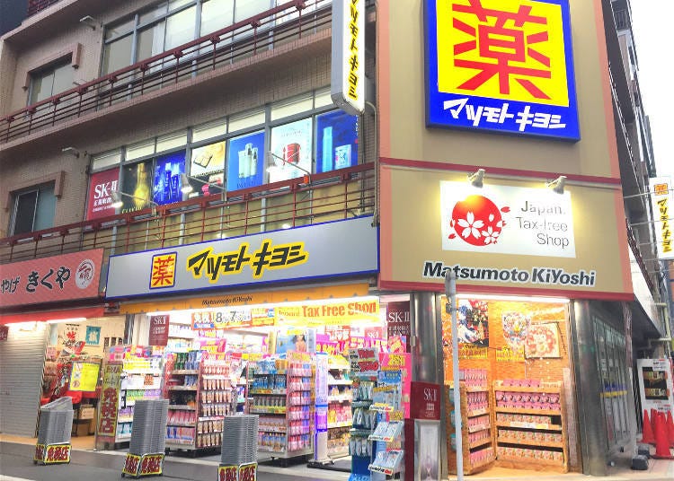 ข้อมูลร้านมัทสึโมโตะ คิโยชิ สาขา อาซาคุสะ นิเท็นมง