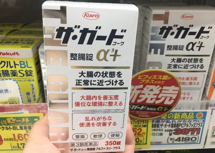 550 Pills – 4,180 Yen (Tax Included)