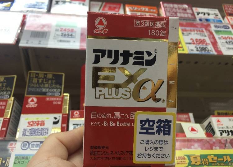 【藥妝必買懶人包】最受日本人必備藥品‧保健食品的是…松本清人氣商品揭密！