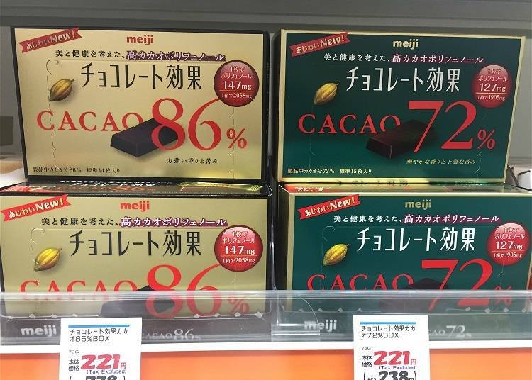 Meiji Chocolate Kouka Cacao 72%. Price: 238 Yen (Tax Included)