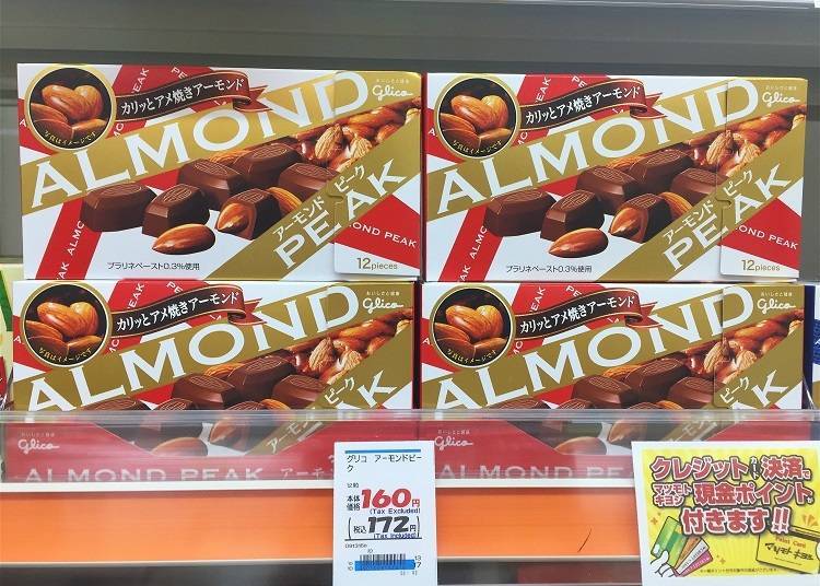 Glico Almond Peak. Price: 172 Yen (Tax Included)