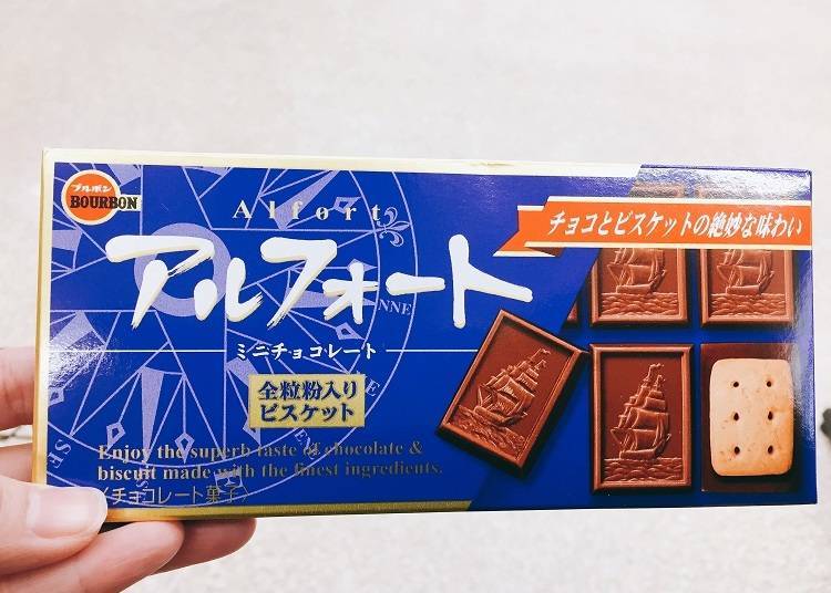 Bourbon Alfort Mini Chocolate. Price: 98 Yen (Tax Included)