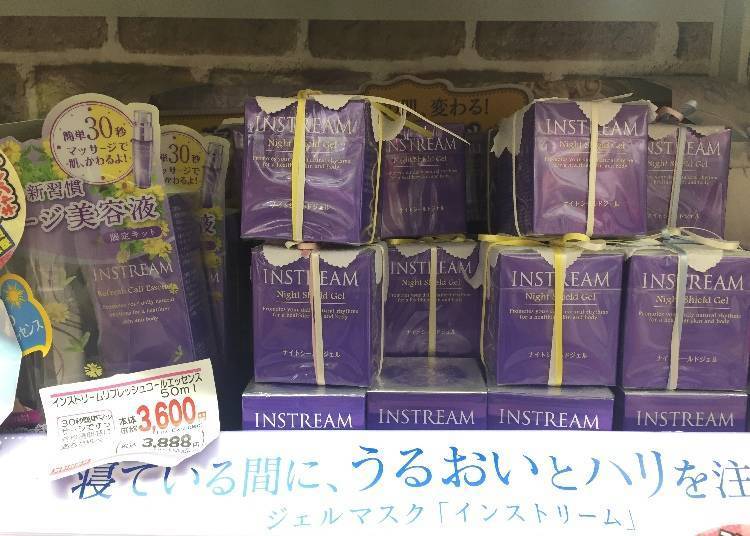 Night Shield Gel by Kosé Instream/インストリーム ナイトシールドジェル. Price: 4,320 yen (tax incl. / 50ml)