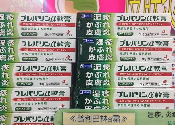 松本清店長私房推薦 10款日本藥妝店必買好貨