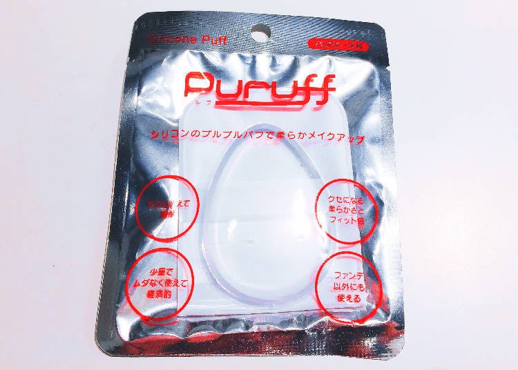Puruff透明矽膠粉撲