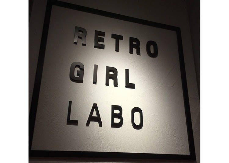 Retro Girl Labo: A Treasure Trove of Amazing Deals and Fancy Finds!