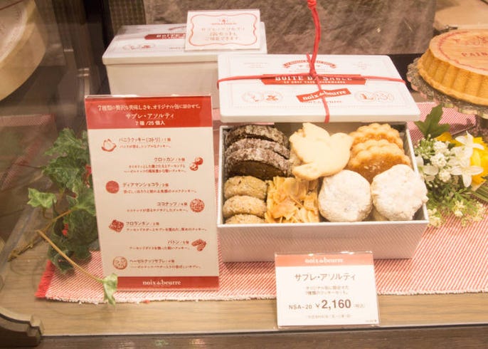 伊勢丹新宿の限定お菓子も 絶対ハズさない伊勢丹 限定手土産 まとめ Live Japan 日本の旅行 観光 体験ガイド