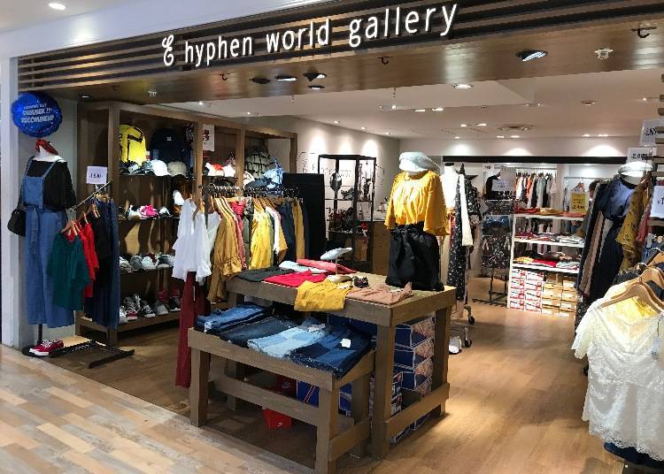 E hyphen world gallery