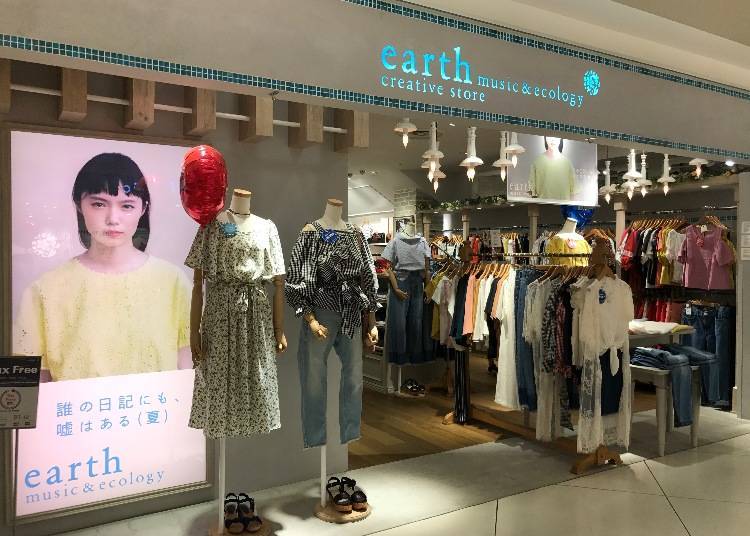 earth music & ecology