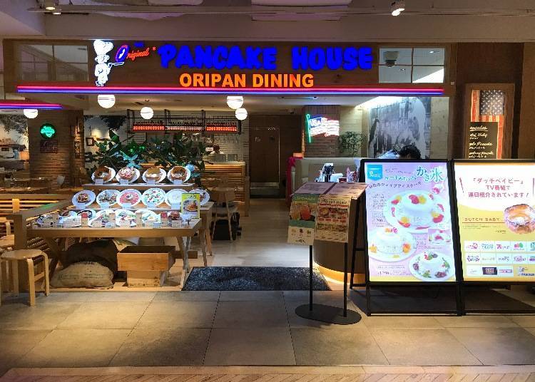 The Original PANCAKE HOUSE