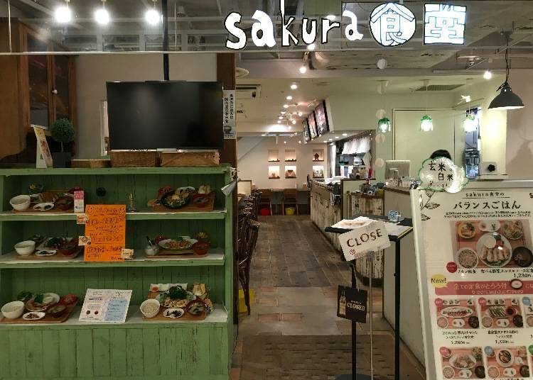 Sakura Shokudo
