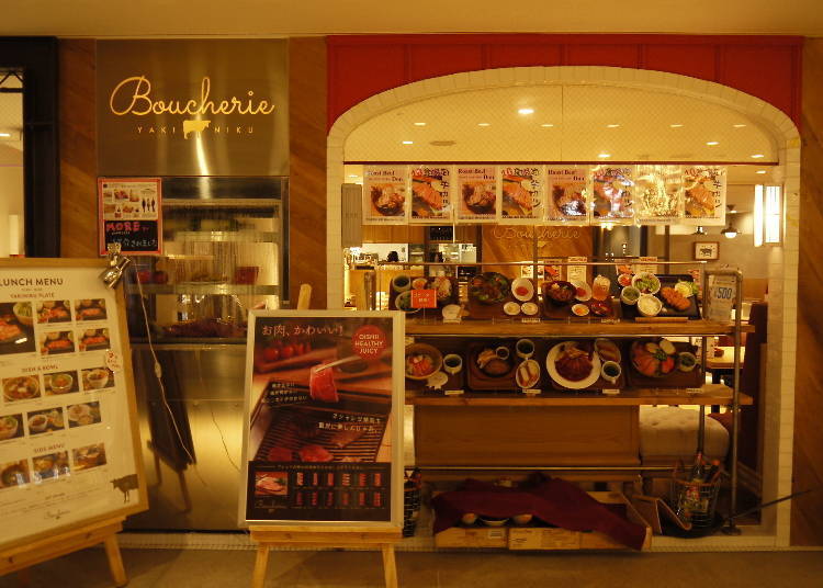 YAKINIKU BOUCHERIE