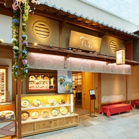 麺匠の心つくし つるとんたん 羽田空港店