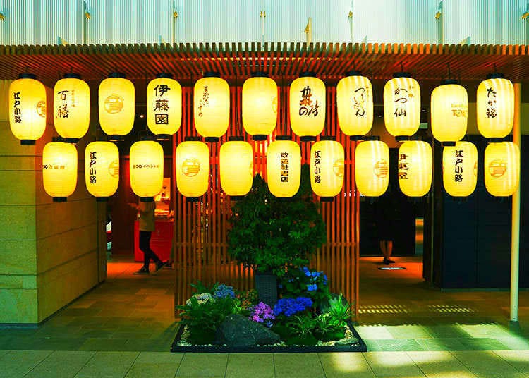 Time Travel to  the World of Old Edo at Haneda Airport