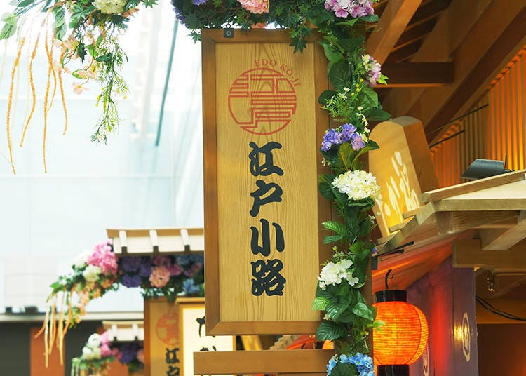 ▲5Take the escalator from the 5th to the 4th foor and Edo Koji.