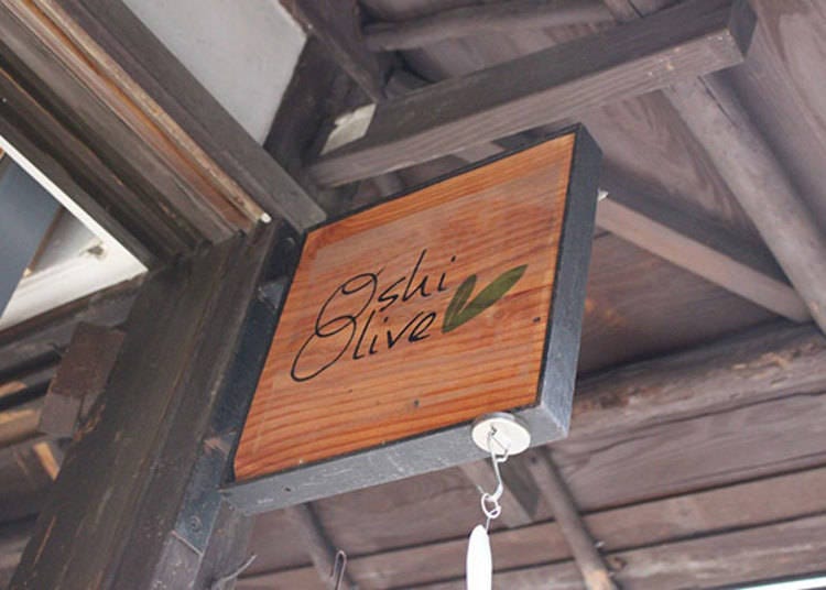 鹽與橄欖油專賣店「OshiOlive」