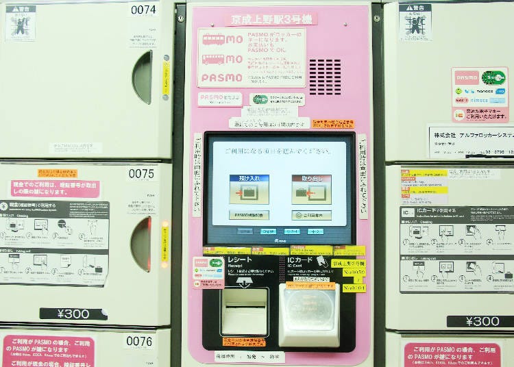 新式的電子置物櫃，系統操作面板及電子票卡感應區都在中間。