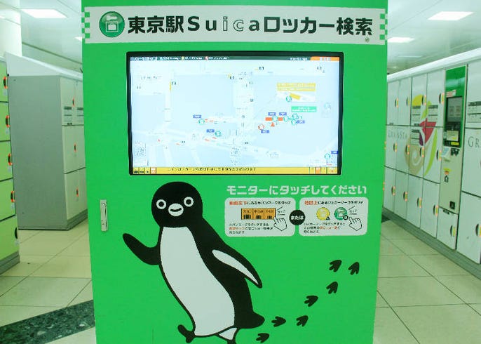 どこが多い コインロッカー数ランキング Live Japan 日本の旅行 観光 体験ガイド