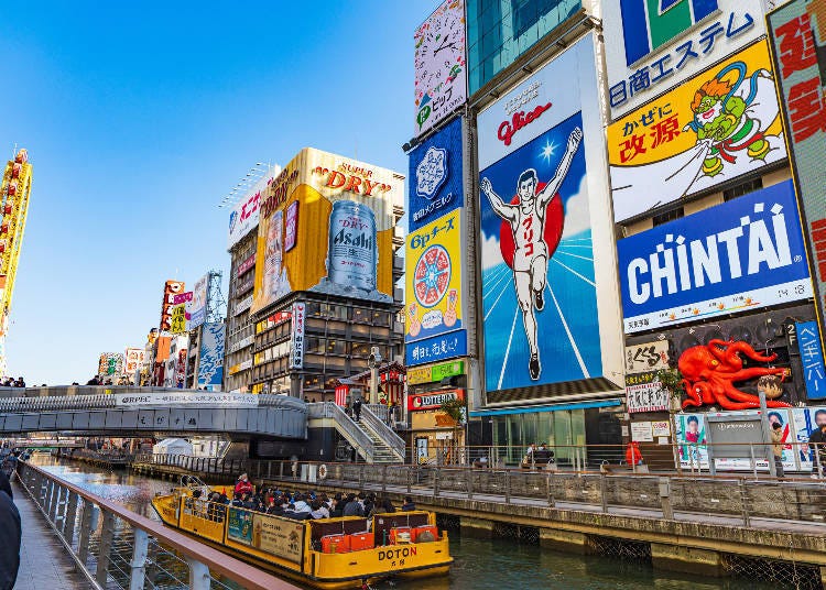 大阪道頓堀（素材來源：PIXTA）