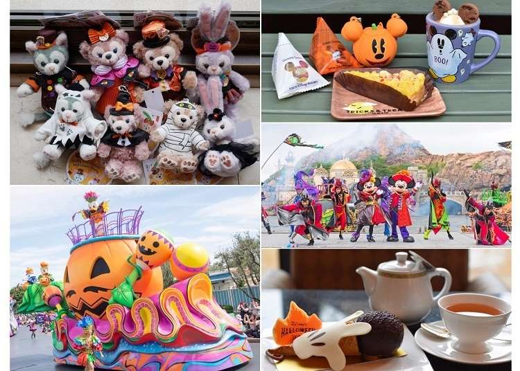 ดิสนีย์ฮาโลวีน (Disney's Halloween)