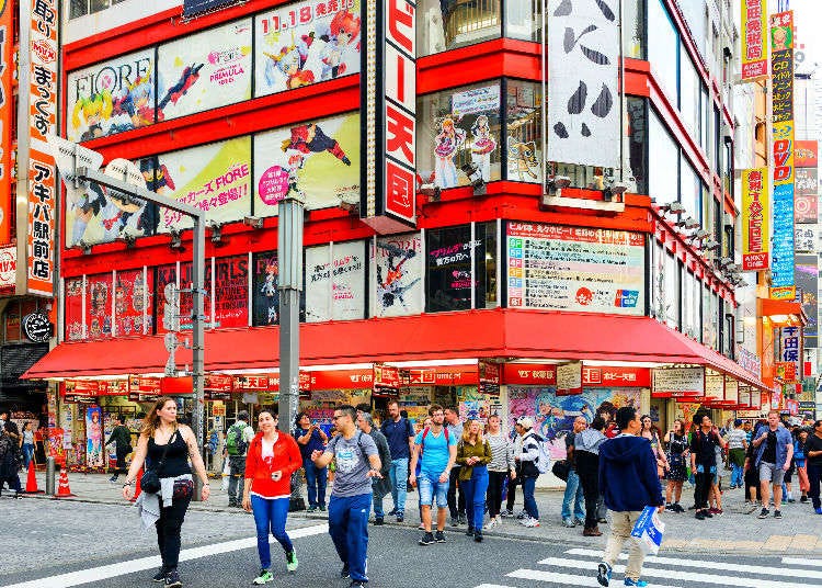 Akihabara: Then and Now