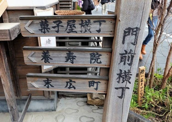 復古甘仔店林立的川越菓子屋橫丁一起來場日式懷舊點心之旅 Live Japan 日本旅遊 文化體驗導覽