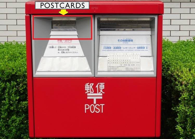 如何使用日本的郵筒？
