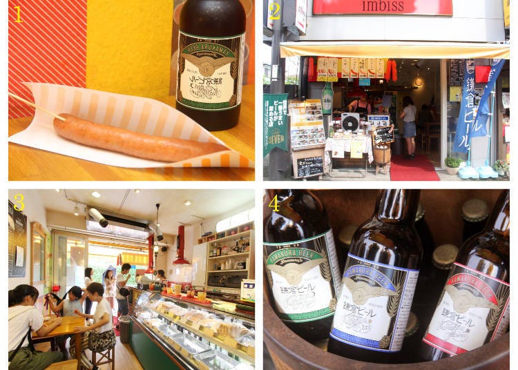 1) The “one sausage, one beer” set for 1050 yen 2) the outside of the store 3) the lcozy eat-in space 3) three types of Kamakura beer are available for 750 yen per bottle