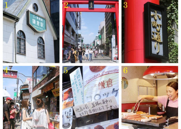 1) Enoden (Enoshima Electric Railway) Kamakura Station 2) the entrance of the Komachi-dori Street, including the torii gate 3) the characteristic street sign 4) Hannari Inari 5) Torigoya and its famous croquettes 6) at Imbiss Kamakura