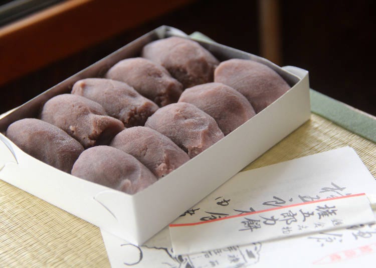 Gongoro Chikara Mochi, box of 10 for 670 yen