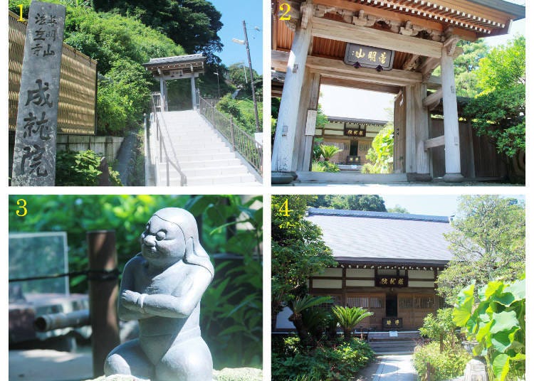 1) The entrance to the temple as you climb Gokurakuji-zaka Slope 2) the Yamamon Gate 3) one of the temple’s famous statues 4) the main hall of the temple with Fudo Myo-o inside