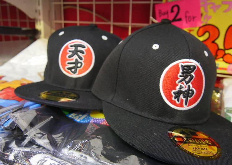 Kanji caps