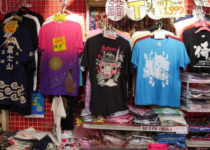 Unique, Trendy, and Strange Japanese T-Shirts in Traditional Asakusa
