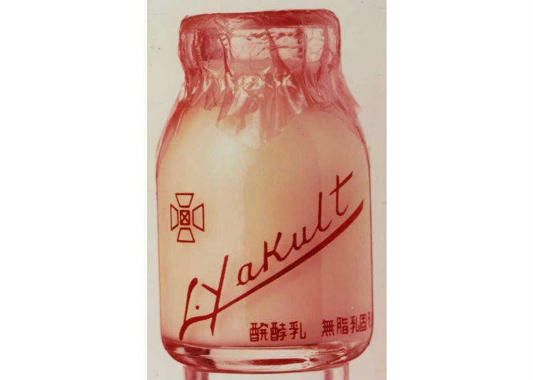 ▲1960年代に使用されていた瓶のヤクルト容器