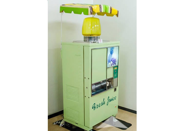 【1962년】쥬스 자판기