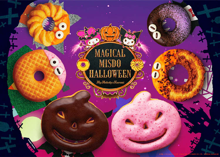 Tasty Halloween: My Melody and Kuromi Team Up with Mister Donut for Extra Spooky Treats!