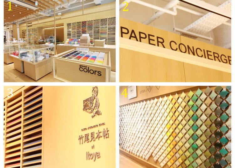 1) and 2) Looking for something? Ask the Paper Concierge! 3) Takeo Mihoncho at Itoya 4) a beautiful gradient of colored paper
