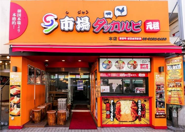 排隊也要吃！起司辣炒雞超人氣店「SiJang Dak.R.B」Shijan Takkarubi