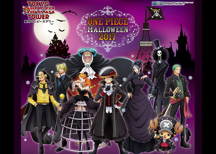One Piece Halloween 17 Cosplay Fun At Tokyo Tower Straw Hat Pirates Style Live Japan Travel Guide