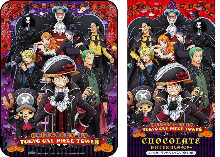 Blanket (left), 3,800 yen and chocolate (right), 600 yen (tax excluded)