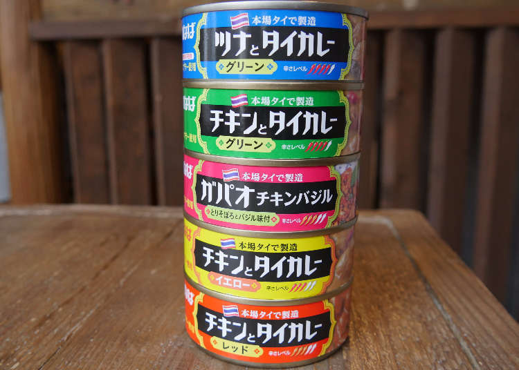 “일본 인터넷에서 화제의 통조림카레! ‘인기 5가지 맛을 전격비교!”