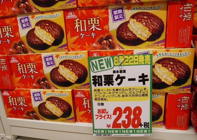 Morinaga Waguri Cake ราคา 238 เยน (ไม่รวมภาษี)