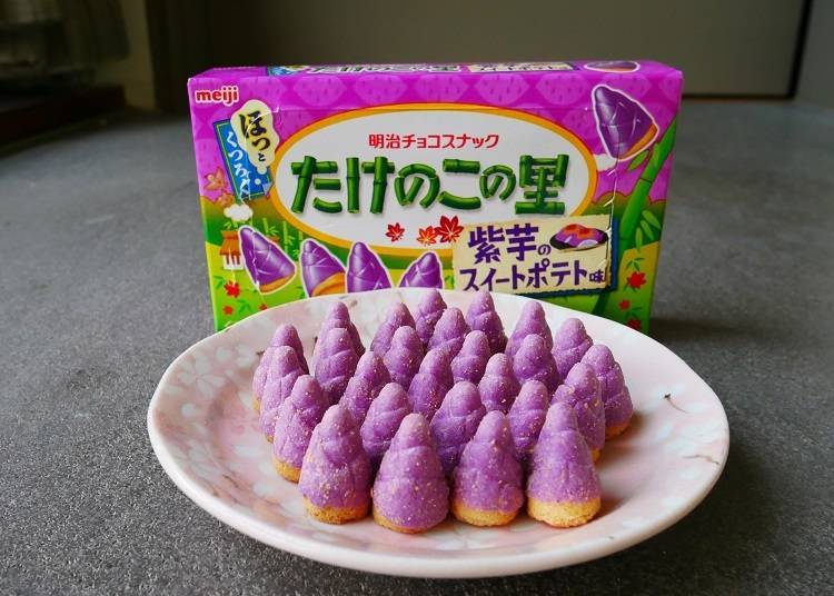 Meiji Takenoko no Sato <Murasaki Imo no sweet potato> ราคา 188 เยน (ไม่รวมภาษี)