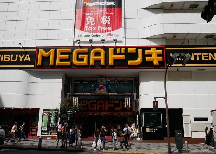 今年五月改裝開幕、品項豐富齊全「MEGA唐吉訶德澀谷本店」