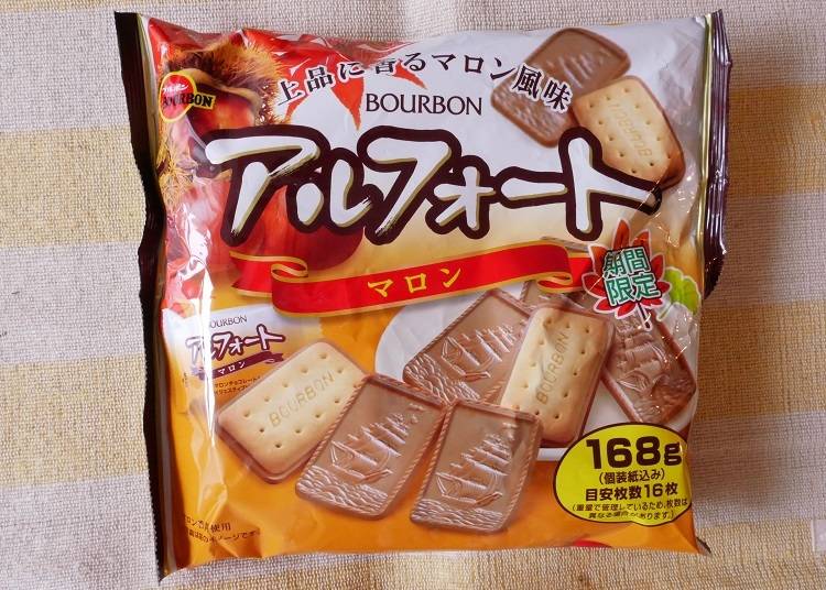 北日本BOURBON帆船栗子巧克力餅乾